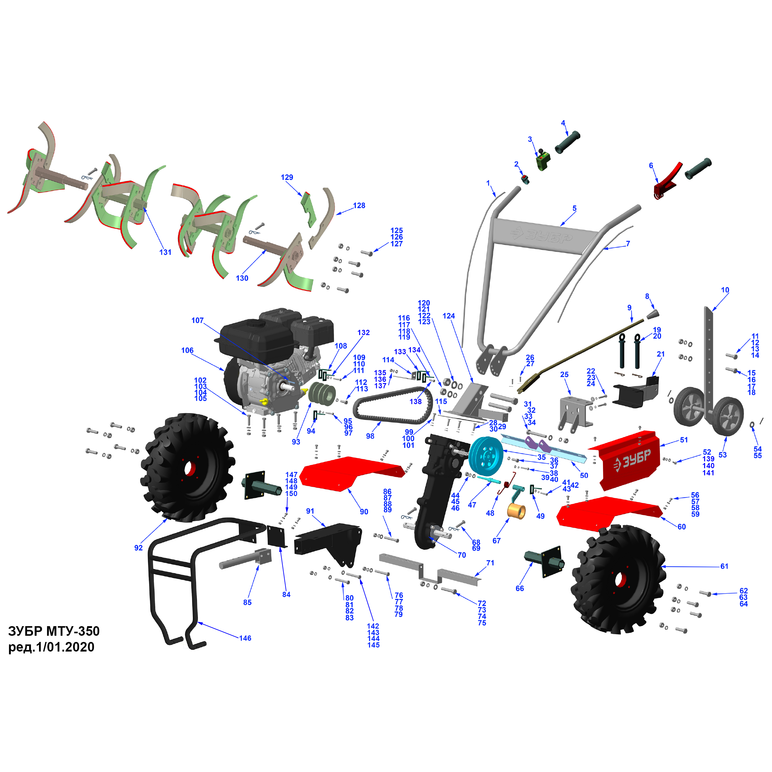 Мотоблок бензиновый усиленный МТУ-350