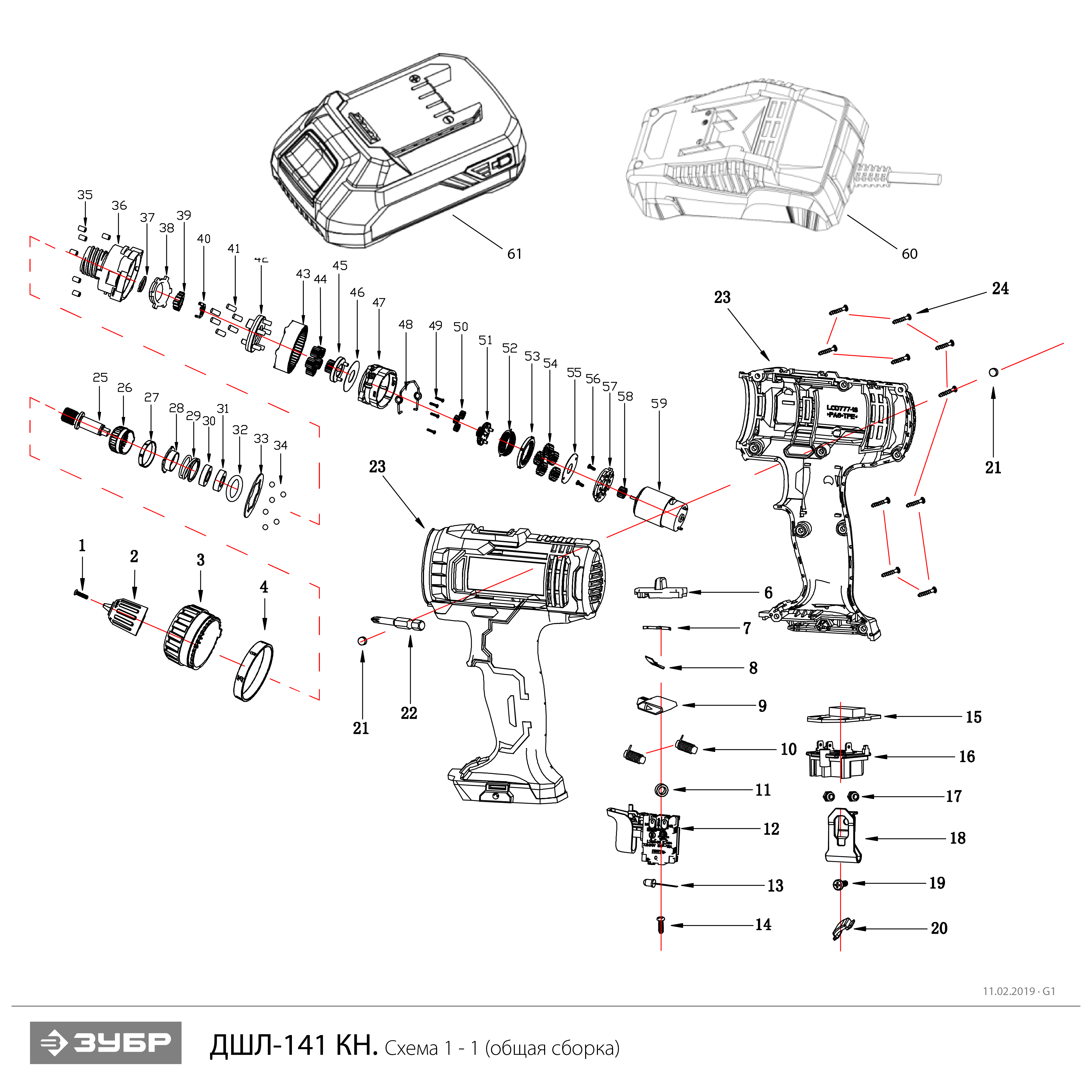 Дрель-шуруповерт, 2 АКБ ДШЛ-141 КН